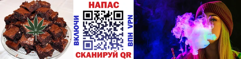 Купить  Суровикино  Еда ТГК марихуана 