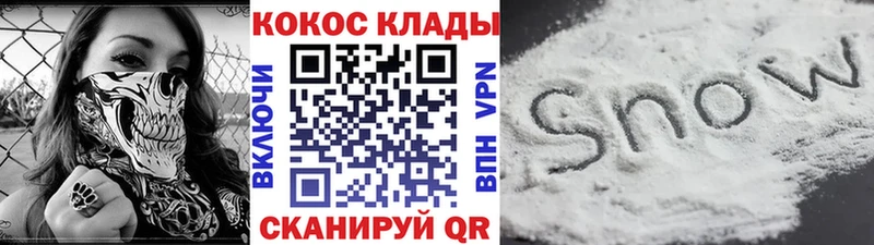 Кокаин FishScale Суровикино