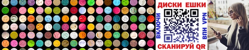 Ecstasy ешки  Купить закладки  Суровикино 