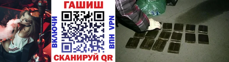Купить закладки  Суровикино  ГАШ индика сатива 