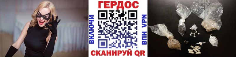 Купить закладки  Суровикино  Героин гречка 