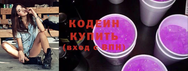 PSILOCYBIN Лиски