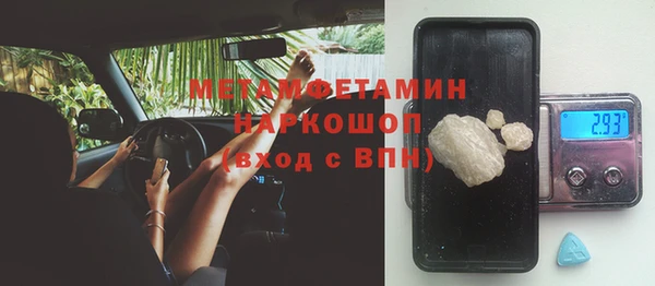дистиллят марихуана Липки