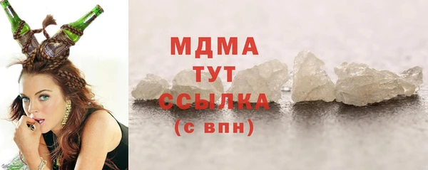 дистиллят марихуана Липки