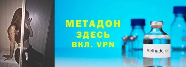 дистиллят марихуана Липки
