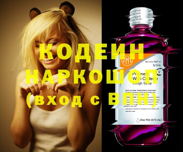 PSILOCYBIN Лиски