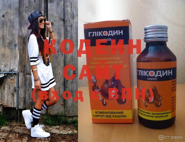 PSILOCYBIN Лиски