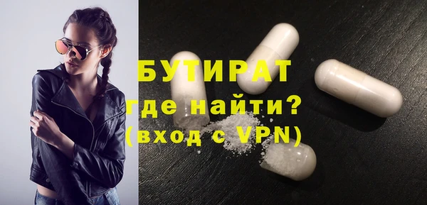 дистиллят марихуана Липки