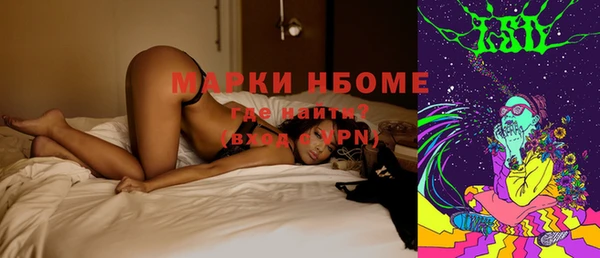 дистиллят марихуана Липки