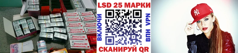 LSD-25 экстази ecstasy  Купить где  Суровикино 