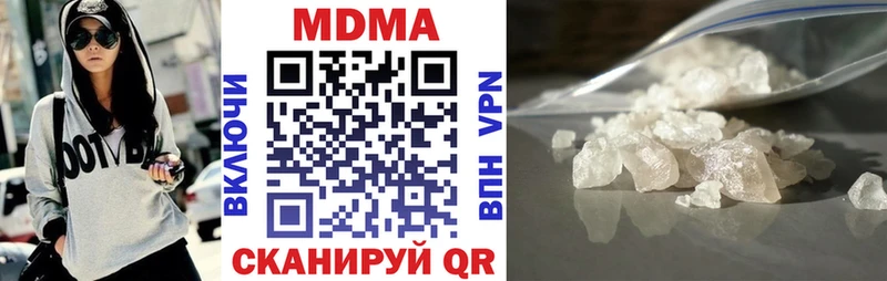 МДМА Molly  Купить где  Суровикино 