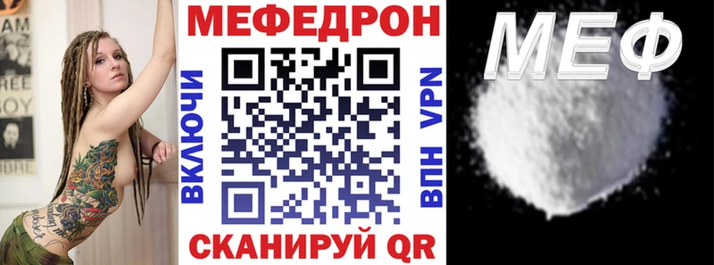 Мефедрон mephedrone  Купить закладки  Суровикино 