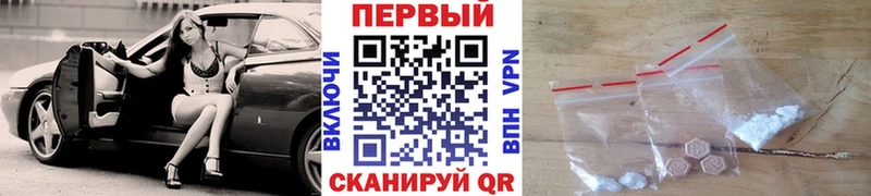 МЕТАМФЕТАМИН мет  Купить закладки  Суровикино 